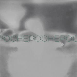 Epochal Dance（新纪元之舞）