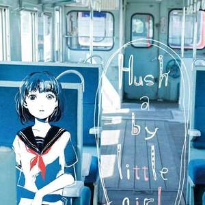 彼女は旅に出る