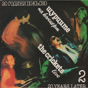 Някои от вас