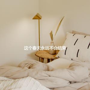 Alluring Saxophone Jazz - Vibe for Daylight Savings