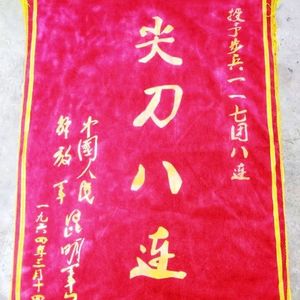 永不卷刃的尖刀(X1.2)