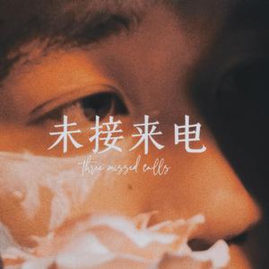 What A Star You Are（Explicit）