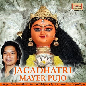 Jagadhatri Maayer Pujo