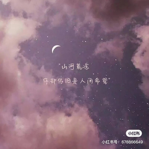 奇妙能力歌.mp3