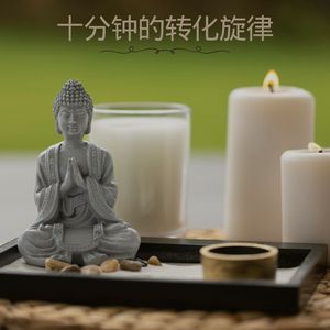 内在之旅