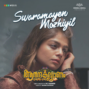 Swaramayen Mozhiyil (From "Anandakalyanam")