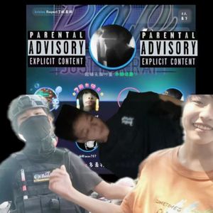 Tri-National Conference