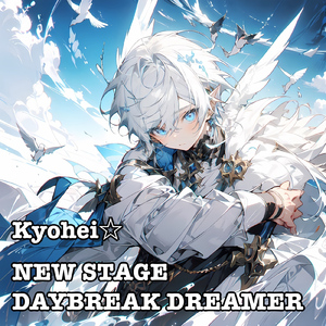 DAYBREAK DREAMER