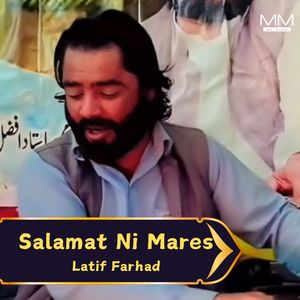Saradar Nana Saeed