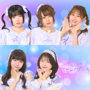 足跡スターダスト