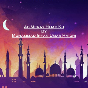 Ab Meray Hijab Ku