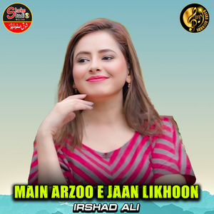 Main Arzoo E Jaan Likhoon (1)