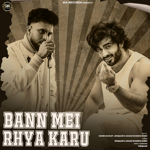 Bann Mei Rhya Karu