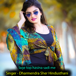lage top hasina sadi me