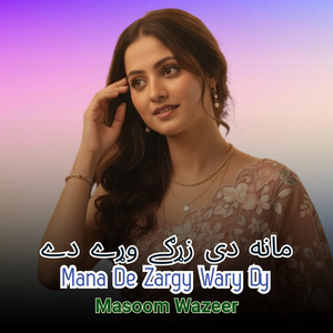 Mana De Zargy Wary Dy