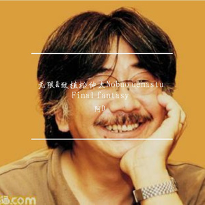 陆行鸟之歌 FFVII