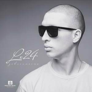 Мы останемся в городе одни (feat. Мари Краймбрери)