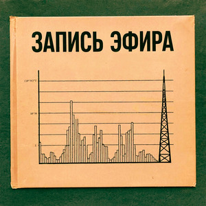 Августовские грозы