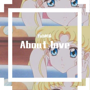 About love（Prod by:Nino/Aaron）