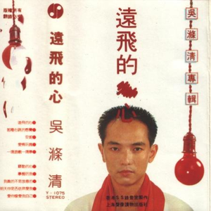 爱你像爱我自己