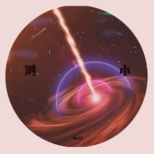 渺小 (Prod by Lv9)