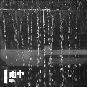雨中的透明伞