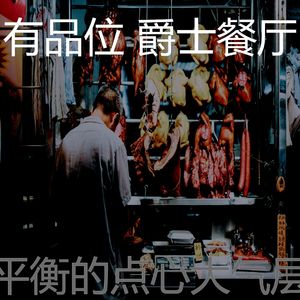 柔和的午餐时刻