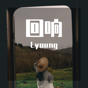 [FREE]"回响"-emo boombap type beat