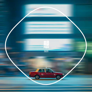 想