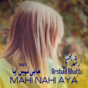 Sanu Rondeya Rain Dey