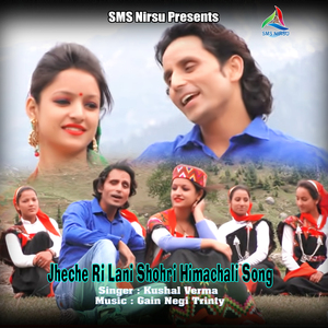 Jheche Ri Lani Shohri Himachali Song