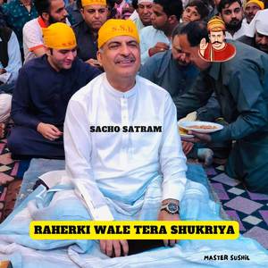 Raherki Wale Tera Shukriya