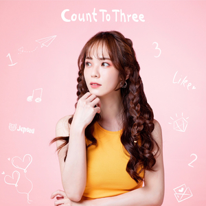 數到三你就出現