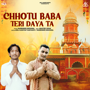 Chhotu Baba Teri Daya Ta