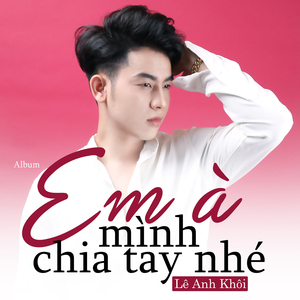 Khi Anh Biết Mình Sai