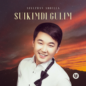 Suikimdi Gulim