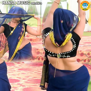 Sakhiya Karne Lagi Kinor Sawan Ka Mahina Aayo