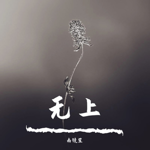 金刚萨埵百字明