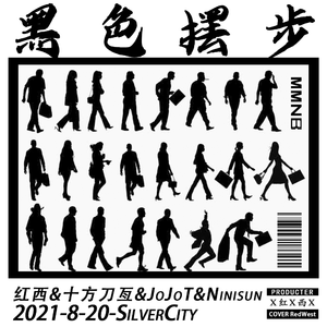 Hard Heart（PROD BY MEGA）