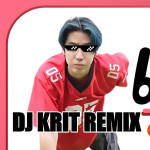 กำลังฮิตใน Tiktok คาถานารูโตะ ดีเจแค๊ปซ่า Mcอาไท รำจัด แดนซ์ยกล้อ By ดีเจกิต รีมิกซ์