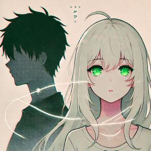 エメラルドの瞳 (Emerald Eyes’ Theme)