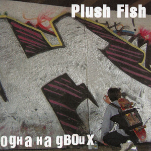 Космос далеко