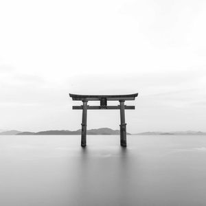 愿渡过一切苦厄