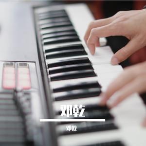 狂流（Cover 羽泉）