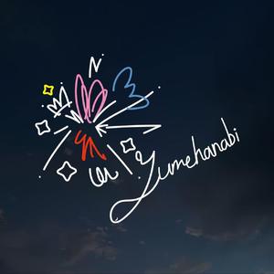 真夏のLOVE SUMMER