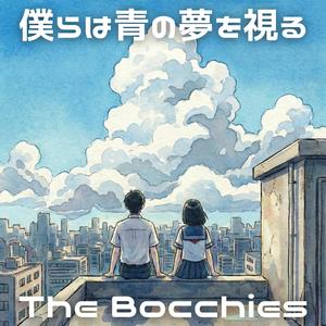 君にくれてやる愛の唄