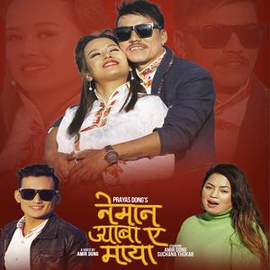 Neman Jyaba (feat. Prayash Dong Jitu Lopchan)