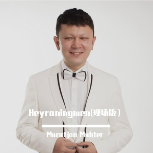 Heyraningmen（现场版）