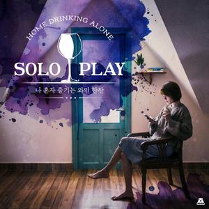 우리집을 소개합니다