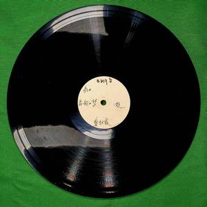 花一般的梦（二）